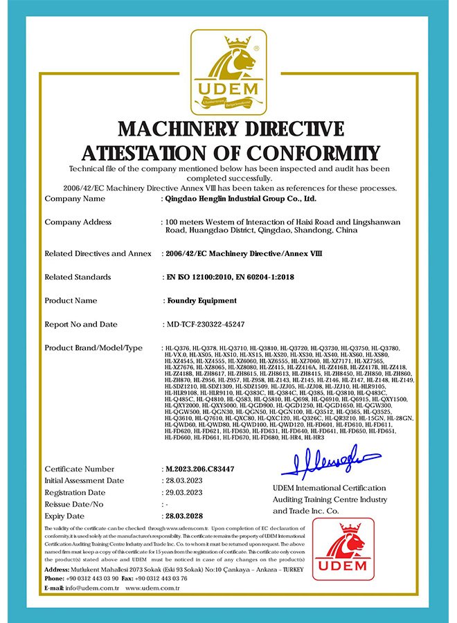 CE證書(shū) 2023-03-29至2028-03-28