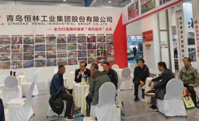 2023第九屆山東（濰坊）鑄造工業(yè)展覽會