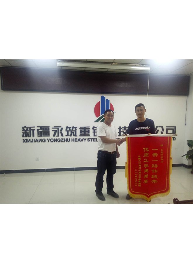 新疆兵團(tuán)建工集團(tuán)-5(1)